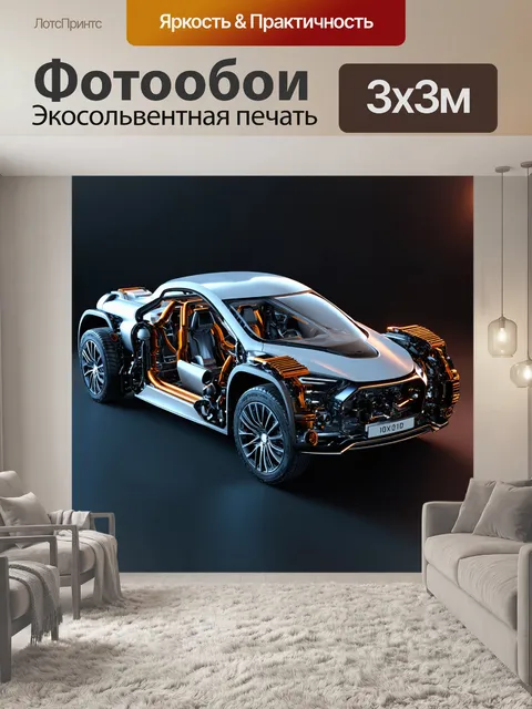 Фотообои современный механизм сборки электромобиля с акцентом на детали питания и подключения