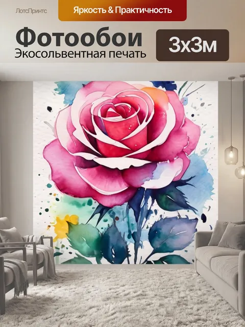 Фотообои абстракция роза