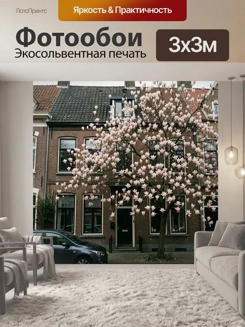 Фотообои Цветущее дерево у кирпичного дома