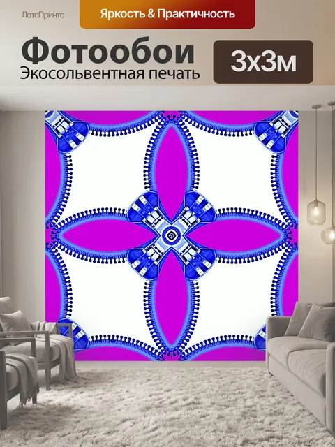 Фотообои Фон молнии 2015 г. (3)