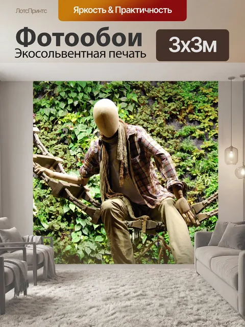 Фотообои Манекен