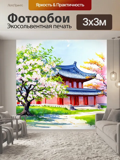 Фотообои китай — гармония природы и старины на фоне цветущих деревьев и старинных зданий
