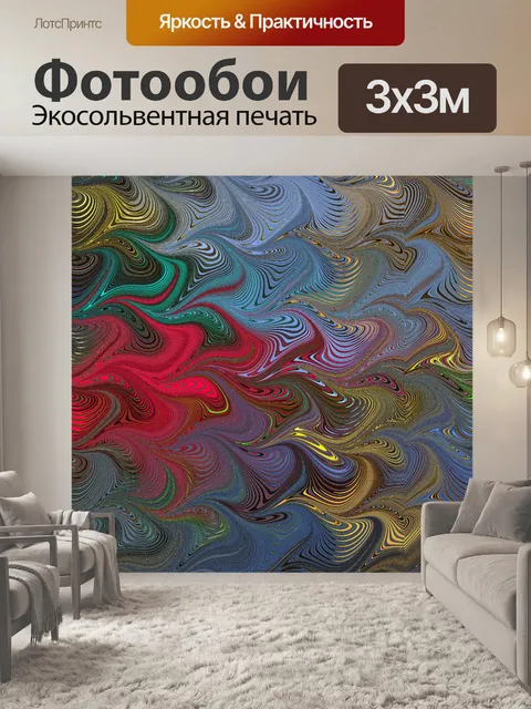 Фотообои Абстрактный мраморный фон