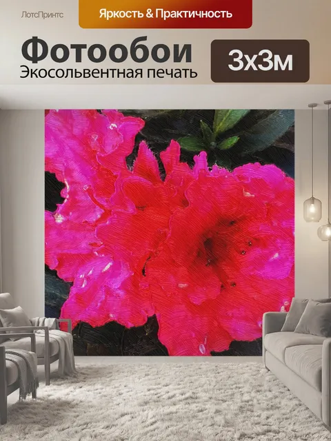Фотообои цветочная картина маслом