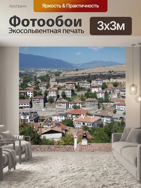 Фотообои Путешествовать