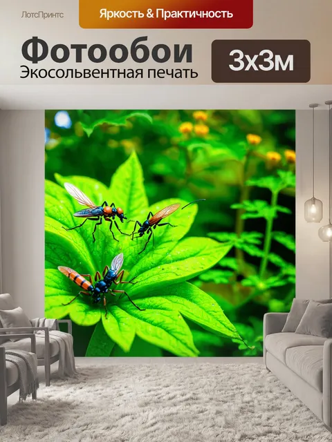 Фотообои с видом на пышный сад и насекомых, работающих в нем