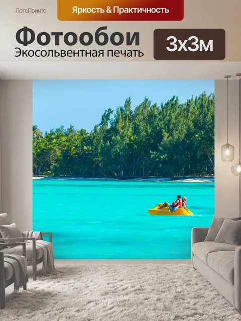 Фотообои Езда на катамаране