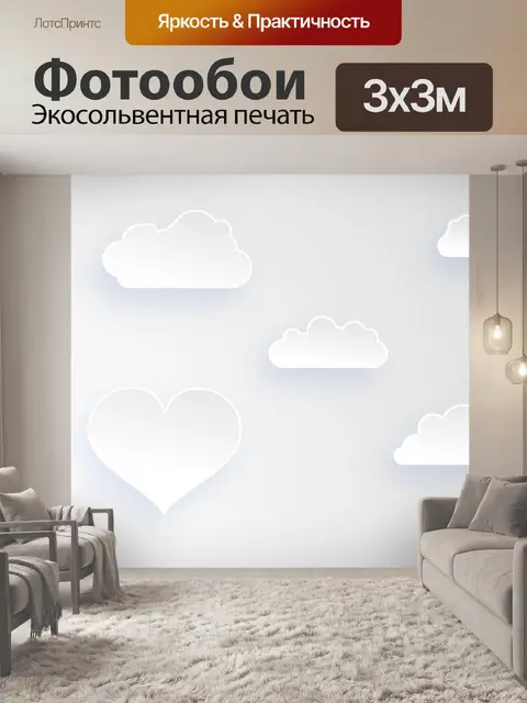 Фотообои Серый