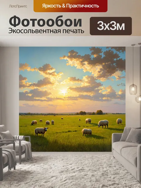 Фотообои природа в стиле каспар давид фридрих
