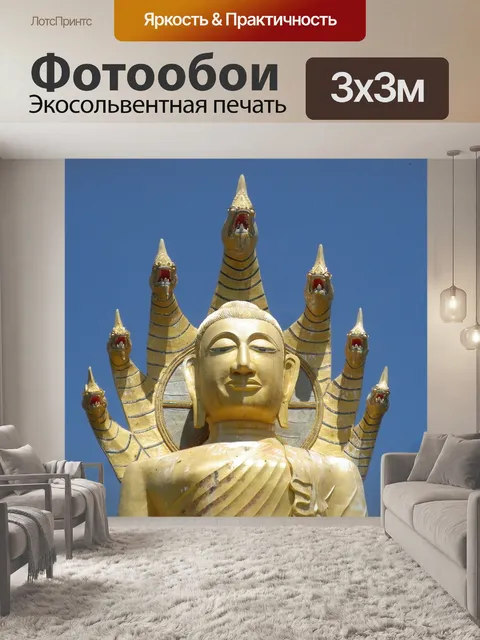 Фотообои Buddah