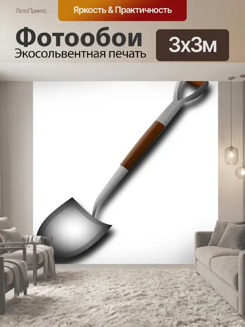 Фотообои Песок