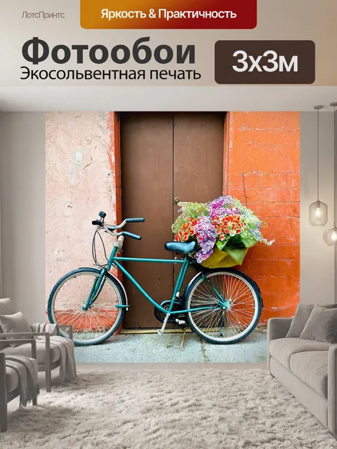 Фотообои велосипед с цветами у двери старого склада, стилизованный под винтаж, атмосфера налета времени