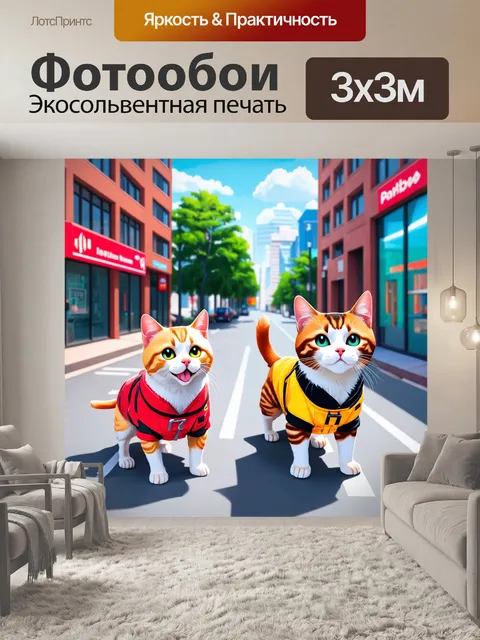 Фотообои животные в стиле изометрическая аниме