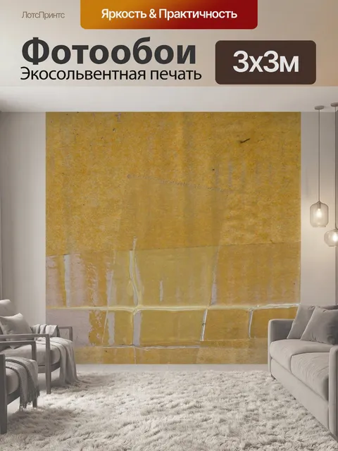 Фотообои Переработка бумаги картон фона