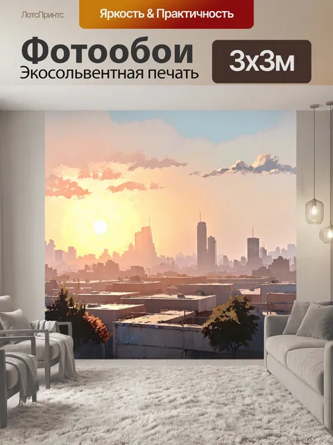 Фотообои пейзаж в стиле рисунка красками