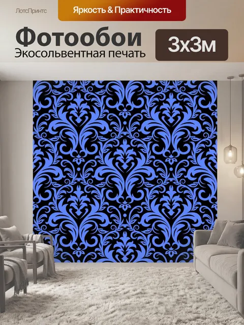 Фотообои Винтажный цветочный фон