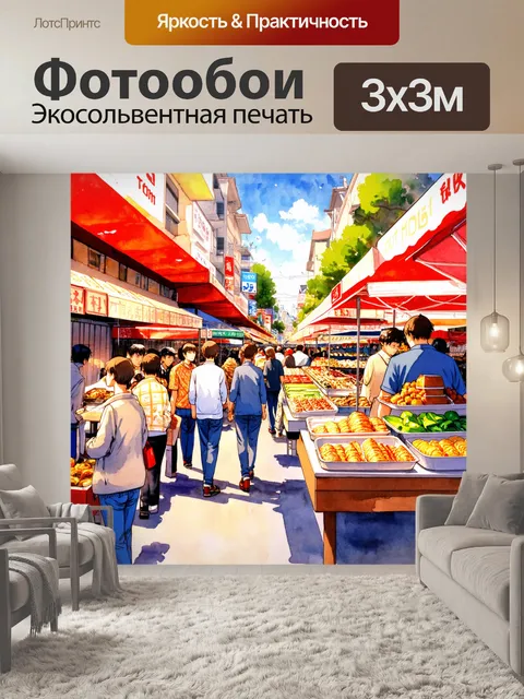 Фотообои аниме-яркий рынок с разнообразием еды и людей
