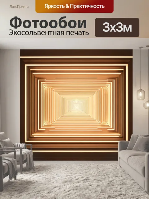 Фотообои вензель, выполненный в стиле ар-деко, с четкими линиями и геометрическими формами, освещенный мягким светом
