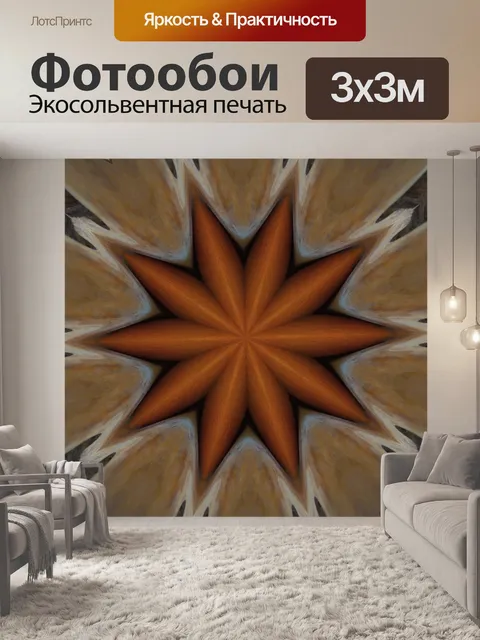 Фотообои Простые красочные слова PNG фон