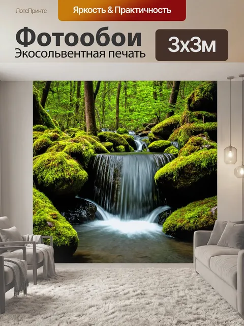 Фотообои лес с узким водопадом, падающим среди мшистых камней и деревьев