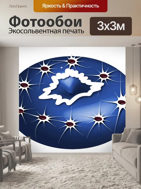 Фотообои Ханука Бублик Голубой