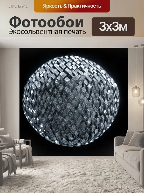 Фотообои **кристаллическая решетка графита