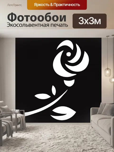 Фотообои белая роза 8