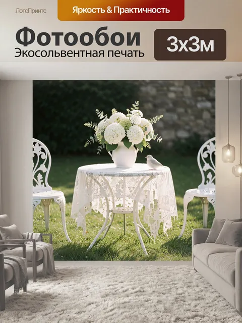 Фотообои Белые гортензии в кувшине