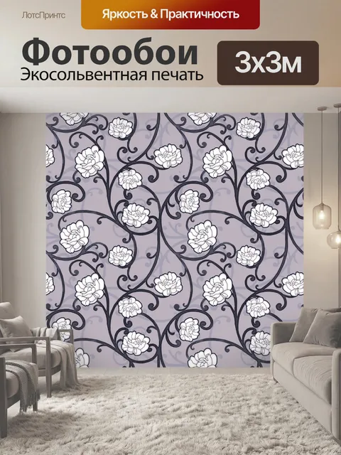 Фотообои Цветочный узор фона 559