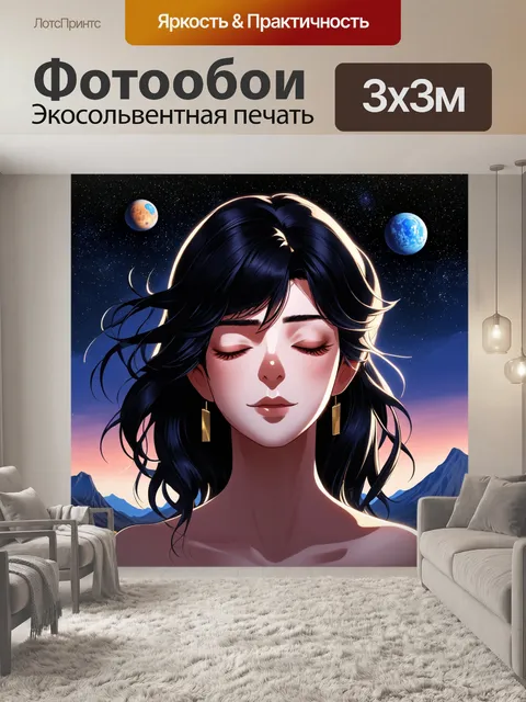 Фотообои Темная женская голова с золотыми акцентами