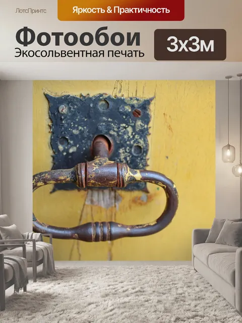 Фотообои Двери