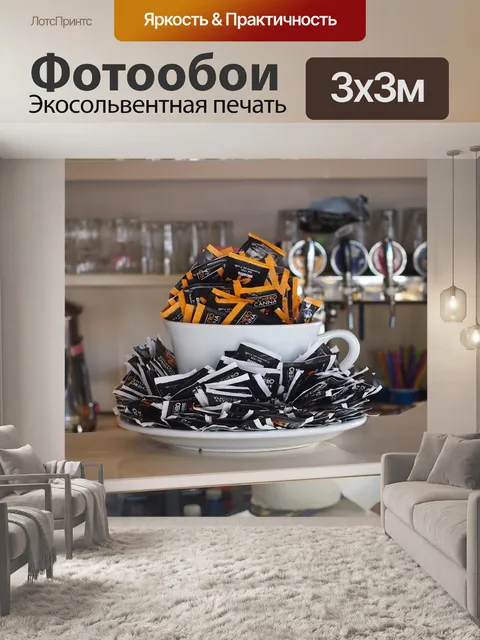 Фотообои Венеция