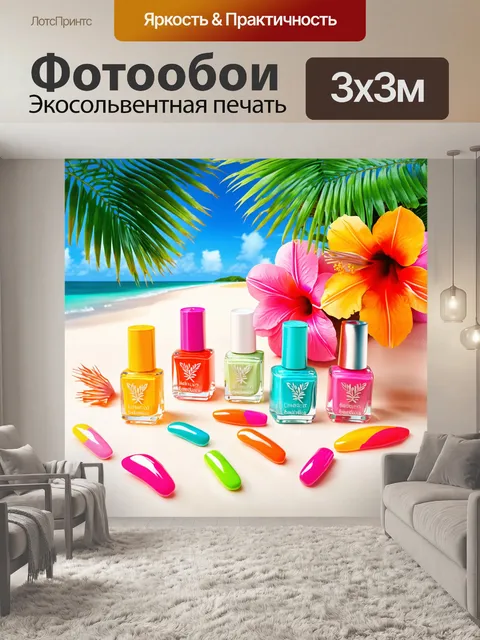 Фотообои экзотический маникюрный рай на тропическом острове, окружённый пальмами и красочными цветами