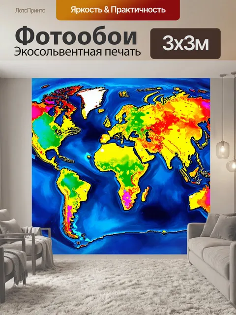 Фотообои природа в стиле абстракции