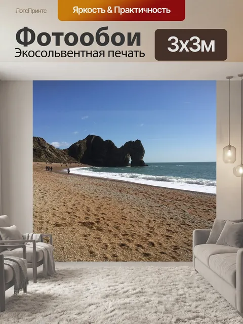 Фотообои Пустяковая дверь