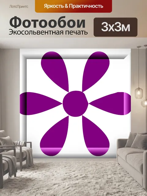 Фотообои 3D рамка-стекло