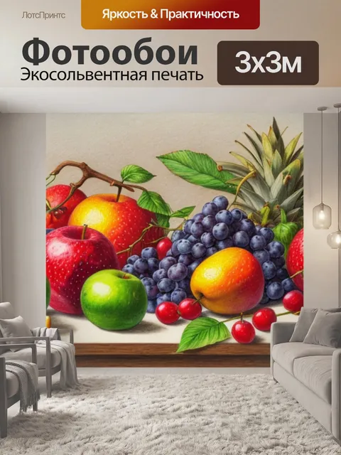 Фотообои натюрморт с фруктами цветными карандашами