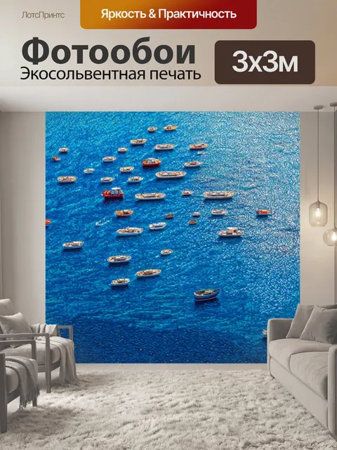 Фотообои море в стиле мозаика, пейзаж с множеством судов
