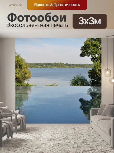 Фотообои Даллас