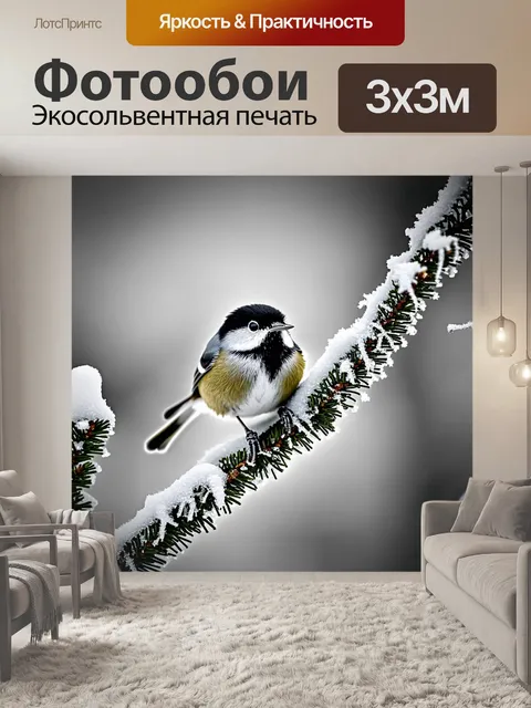 Фотообои синица, сидящая на инее, сверкающем на ветках деревьев