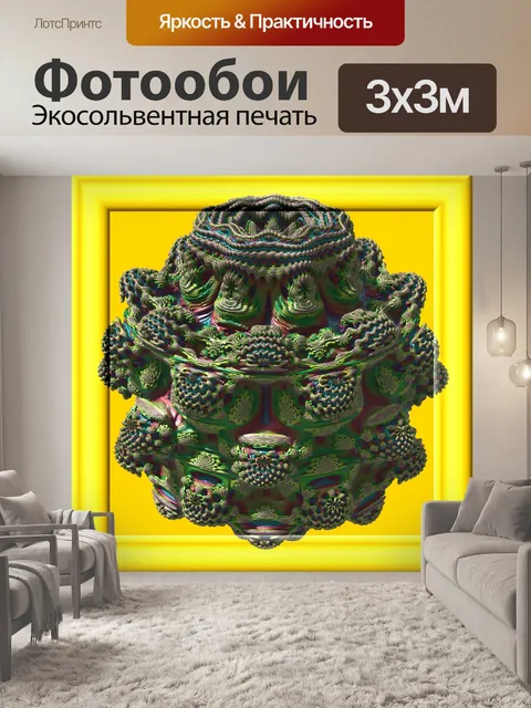 Фотообои инопланетный космический корабль,
