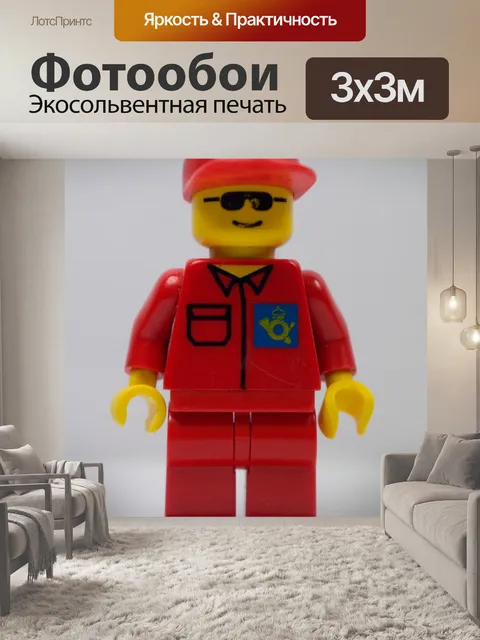 Фотообои Конструктор лего