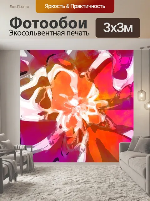 Фотообои Волна