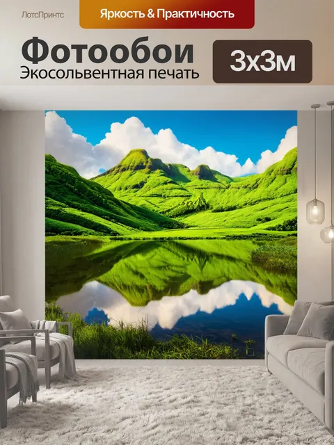 Фотообои зеленые в стиле гиперреализм