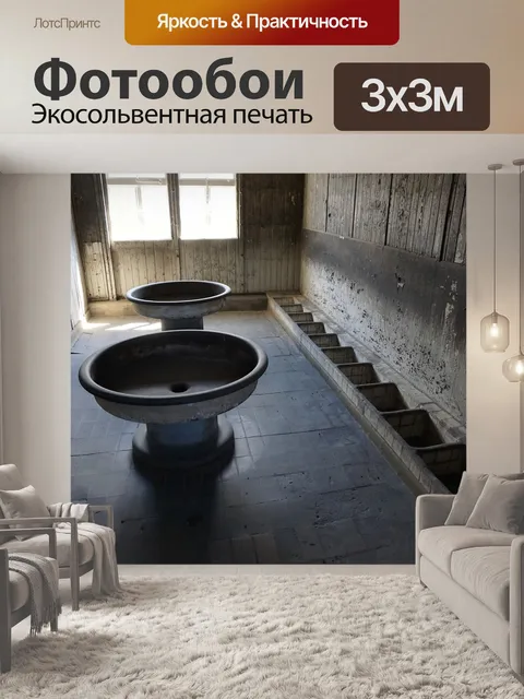 Фотообои Берлин