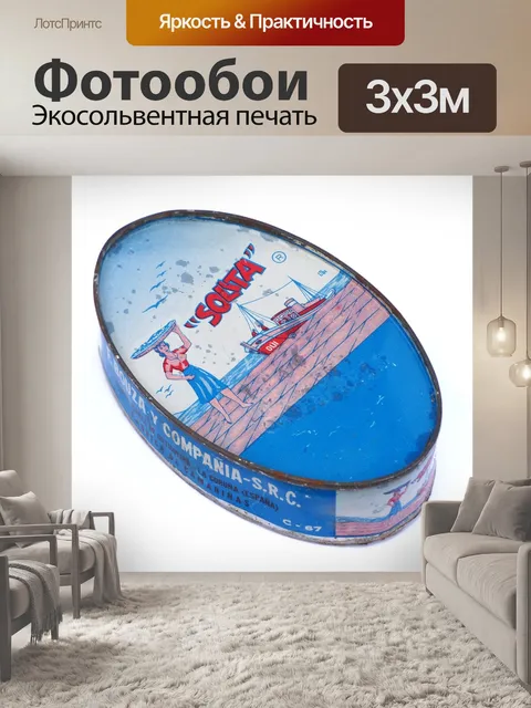Фотообои Может
