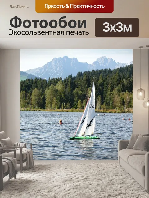 Фотообои Модель