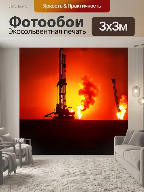 Фотообои описание: большая буровая установка на фоне заката, ее линии контуров выделяются на фоне огненно-красного неба