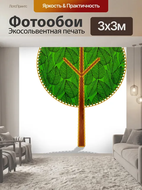 Фотообои Стилизованные сшитые деревья wShadows