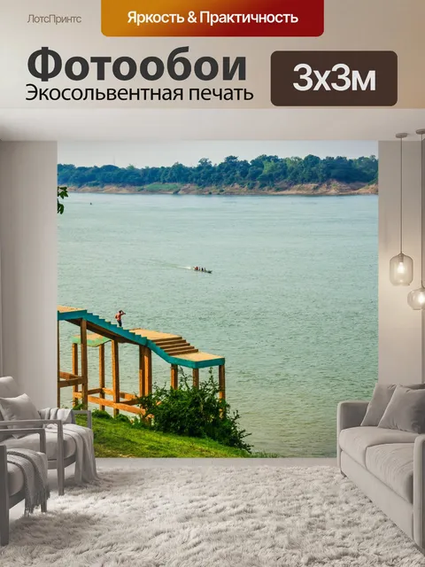 Фотообои Архитектурный элемент бетонные лестницы